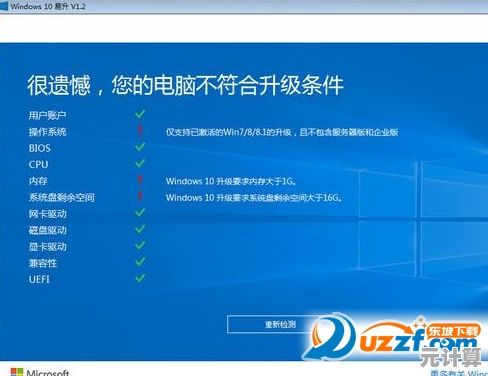 30秒极速激活Windows 7，系统稳定运行无限制