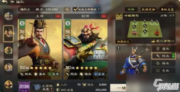 2025年偃武卡高星进阶攻略，核心技巧与阵容搭配全解析