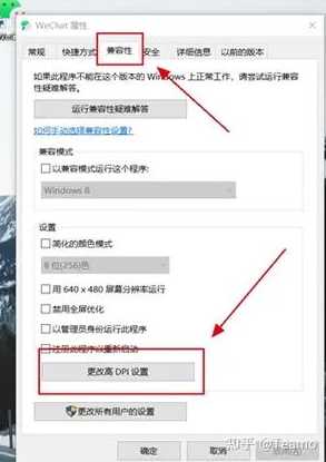 如何应对Win 11电脑屏幕显示虚化问题：原因分析与操作修复指南