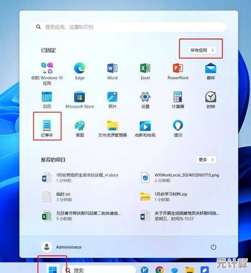 如何应对Win 11电脑屏幕显示虚化问题：原因分析与操作修复指南