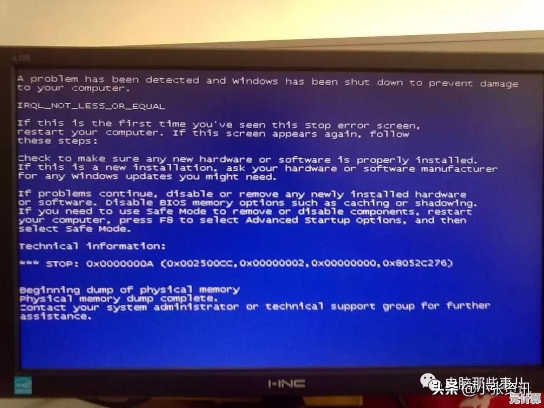 微软Win11升级引发黑屏？这些高效解决技巧别错过！
