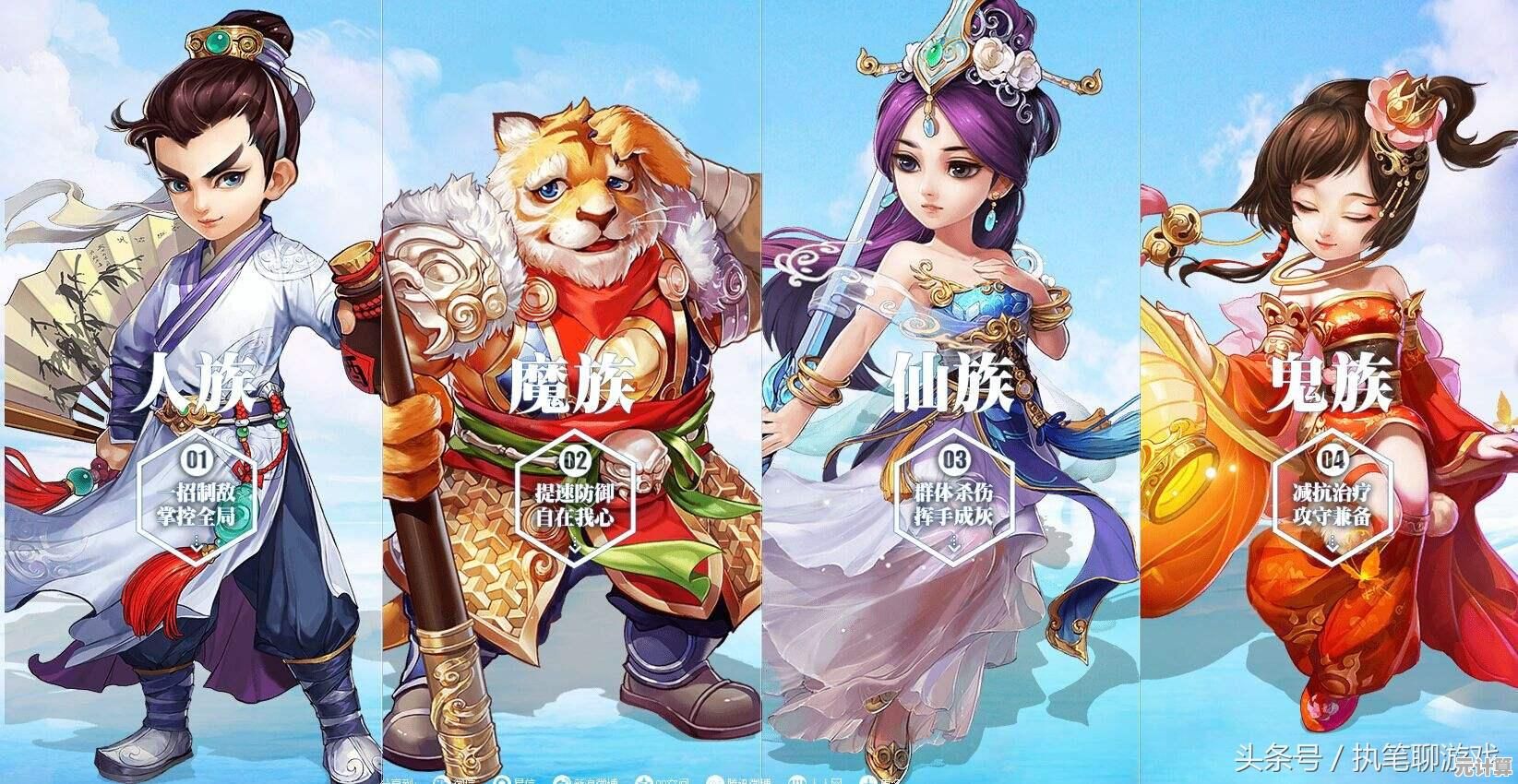 问道手游：不想体验原班人马打造的经典回合制玩法吗？