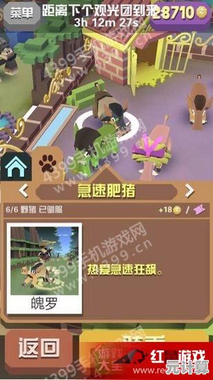 高科技装备助阵！2025疯狂动物园花园Boss逐区击破攻略