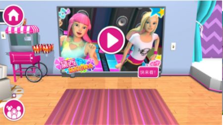 如何解锁百变穿搭和豪华家具？芭比梦幻屋冒险免费版》等你来探索！