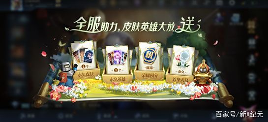 金色手刀免费领取攻略2025更新，一键获取永久皮肤！
