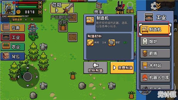 如何用智慧在荒岛求生？荒岛的王中文版"给你答案！