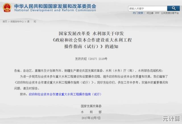 全平台开放！2025年失控进化正版地址精准查询与下载教程