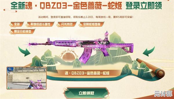 全新2025穿越火线手游王者套装来袭，限定获取方式与版本亮点全曝光！