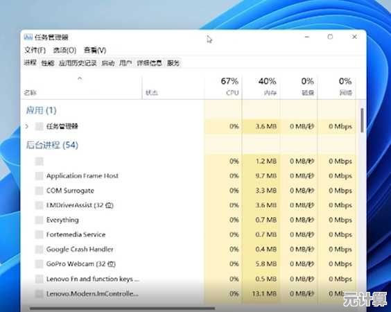 快速调用任务管理器的详细指南：多途径操作步骤一览