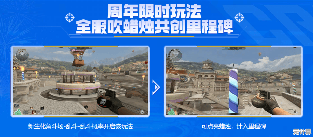 2025年限定福利！穿越火线回力联名保底活动开启，真福利不玩虚的
