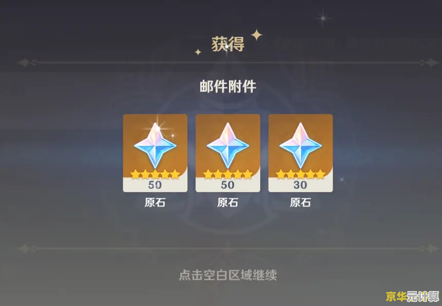 还在为原石发愁？原神GM服让你无限畅享，不来试试吗？