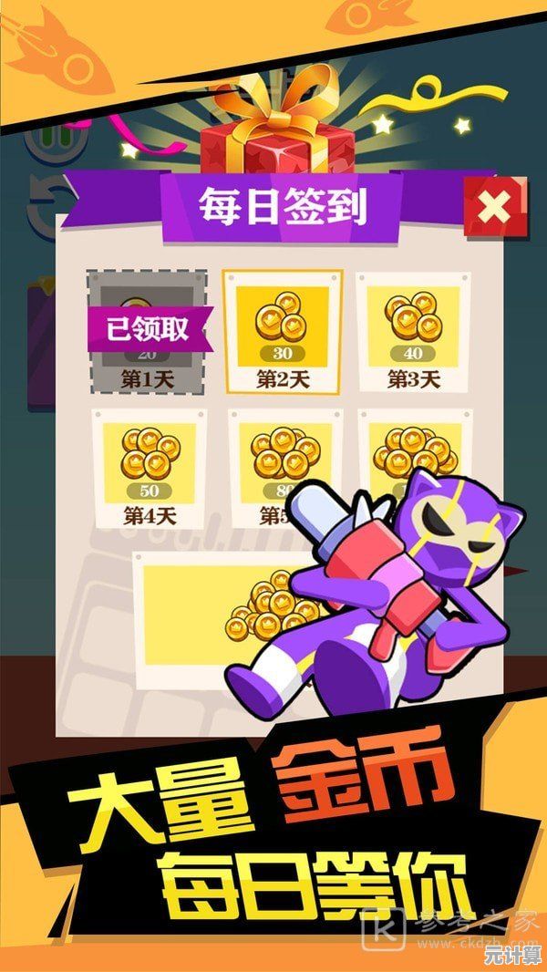 逗斗火柴人集结开战，轻松赚金币买装备，这样的游戏你怎能错过？