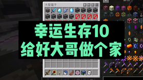 2025年方块生存世界：节奏全面加速，新手入门畅享进化生存挑战