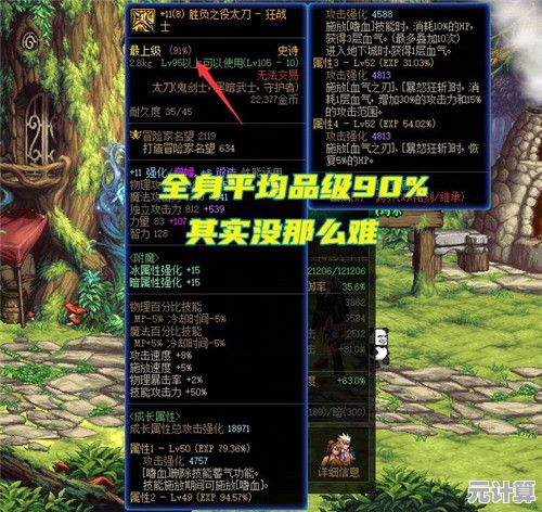 《翻滚吧天神》2025角色节奏榜：新晋幻神与老牌战神全解析