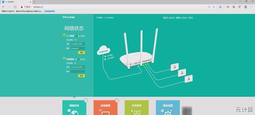 家用WiFi密码修改全解析：保障网络安全的简易操作教程