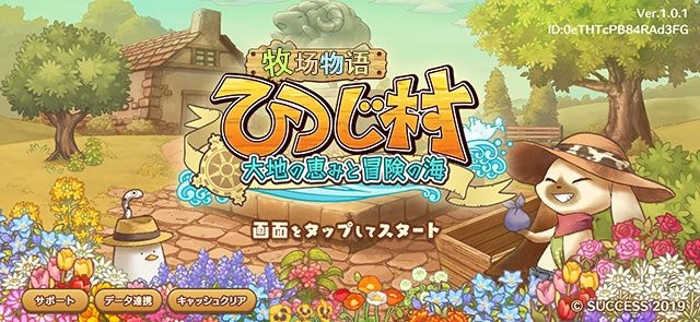 种植饲养+自由换装，牧场物语女孩版》的温馨冒险你确定不加入？