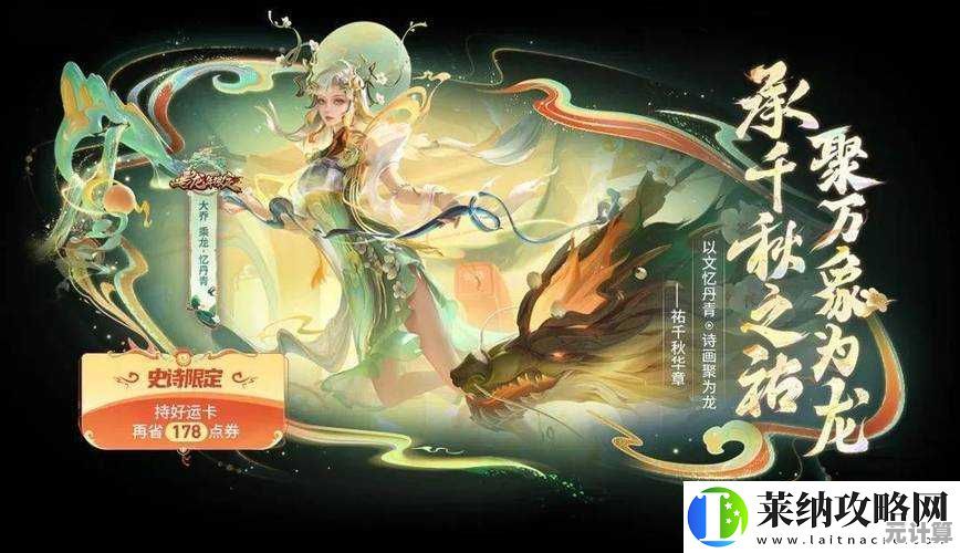 王者荣耀山海奇都皮肤大盘点，2025年度典藏版本细节首曝！
