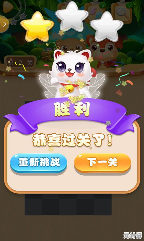 还在找经典消除游戏？水果连连看解密模式和街机模式了解一下？
