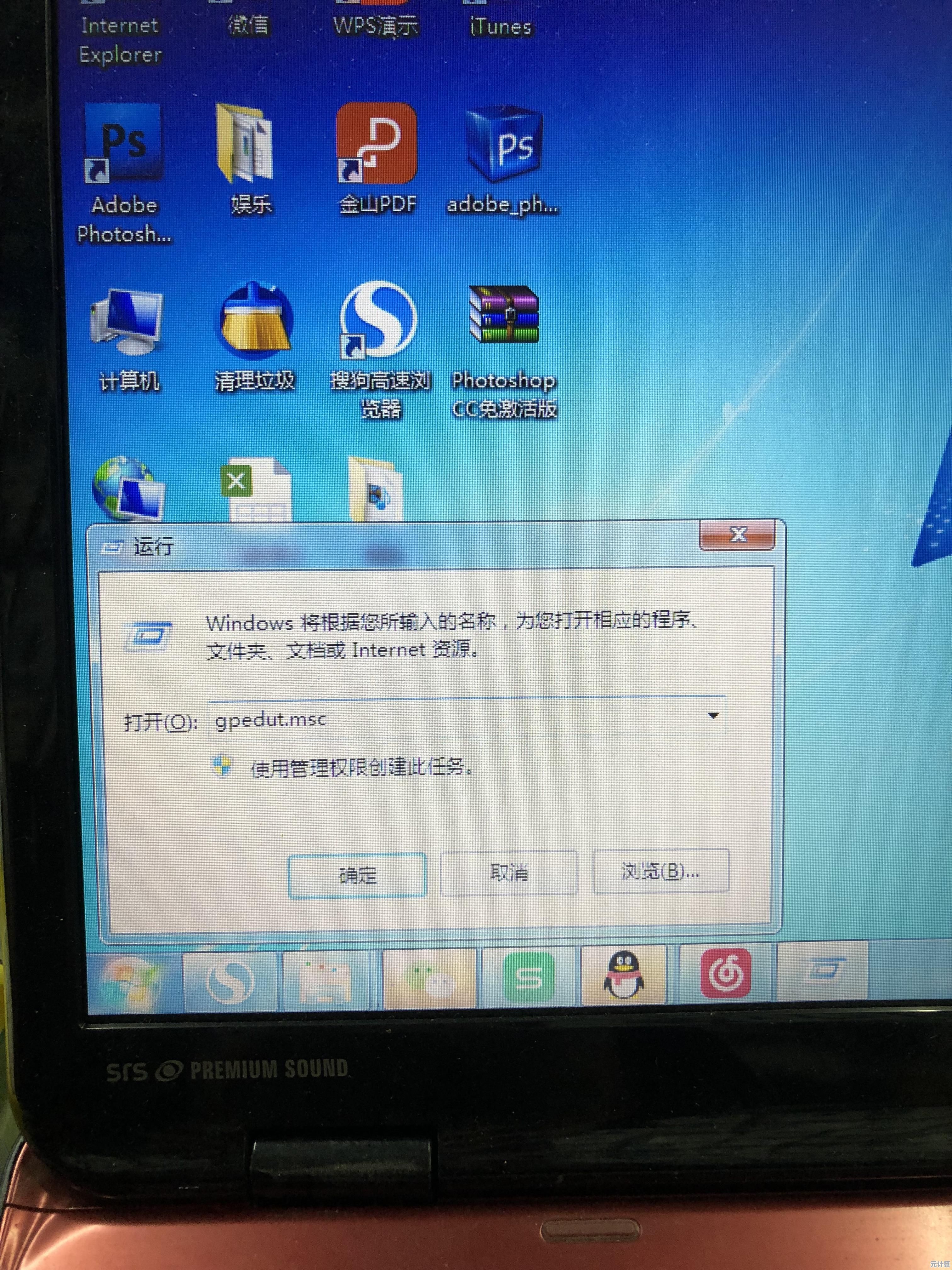 电脑网速缓慢？实用技巧助您快速提升网络连接效率