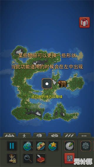 创造还是毁灭？世界盒子国际服》的世界由你说了算！