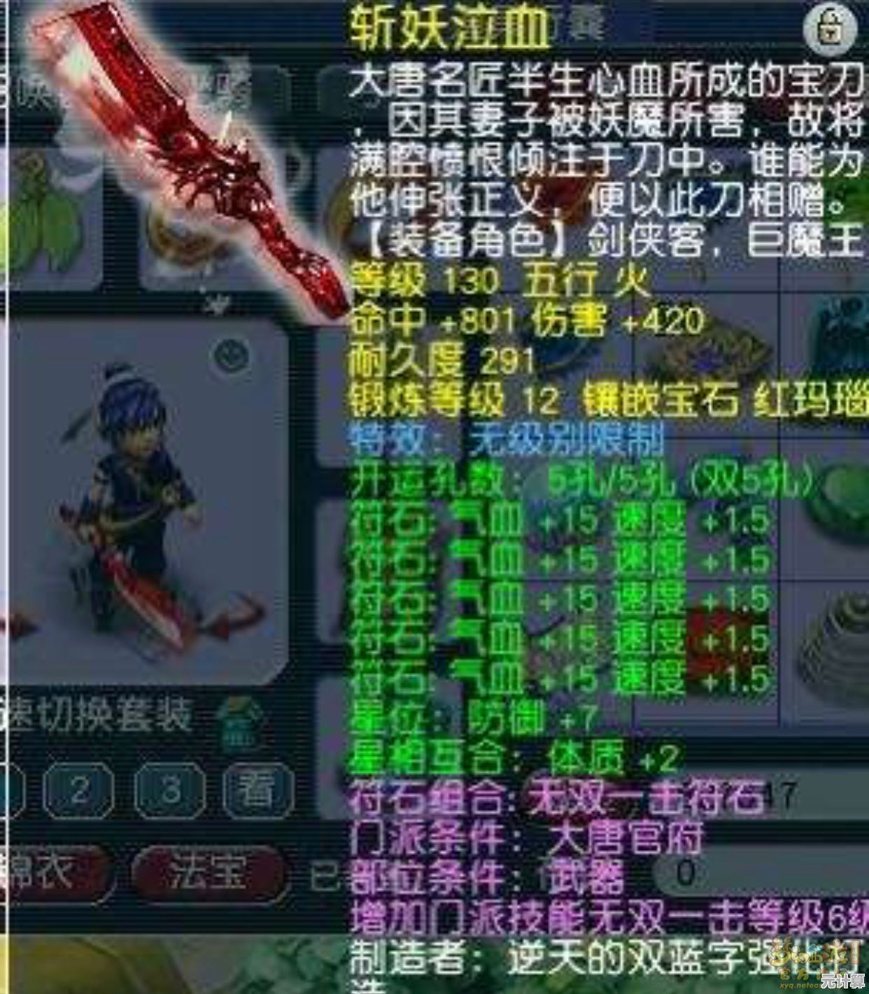 弈仙牌天机初现2025年9月15日答案全解析，牌局秘闻震撼修真界