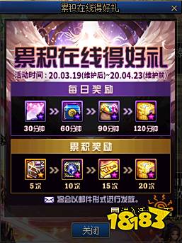 2025年龙之谷2免费坐骑获取攻略，新版本福利别错过！