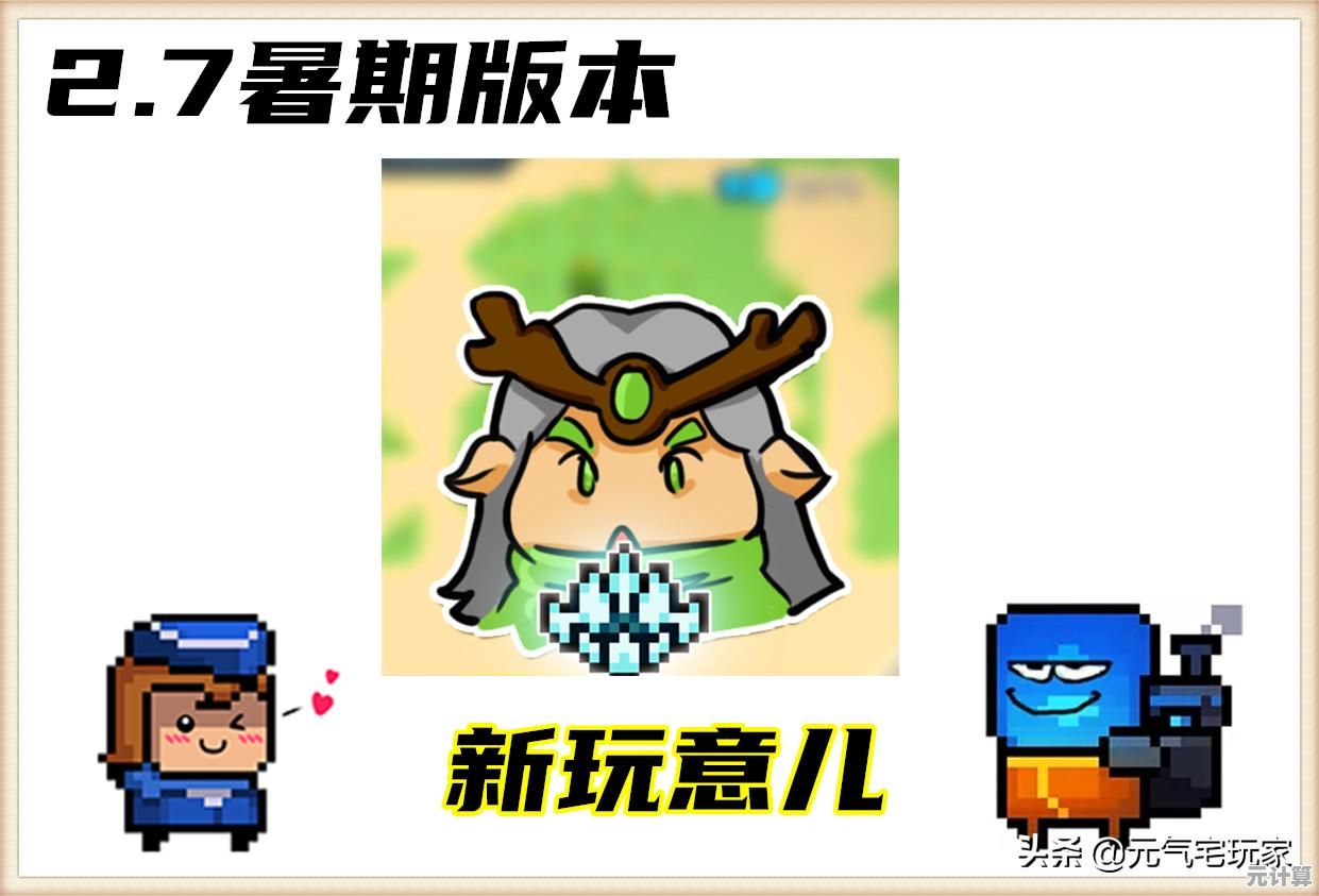 2025年元气骑士开局三把武器天赋选择终极指南
