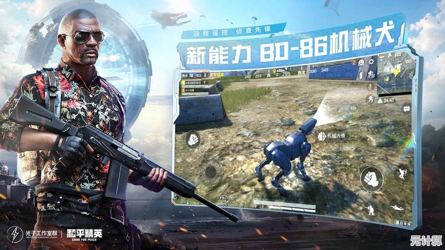 还在寻找刺激的5v5射击对抗？火线出击安卓版》满足你的战斗欲望！
