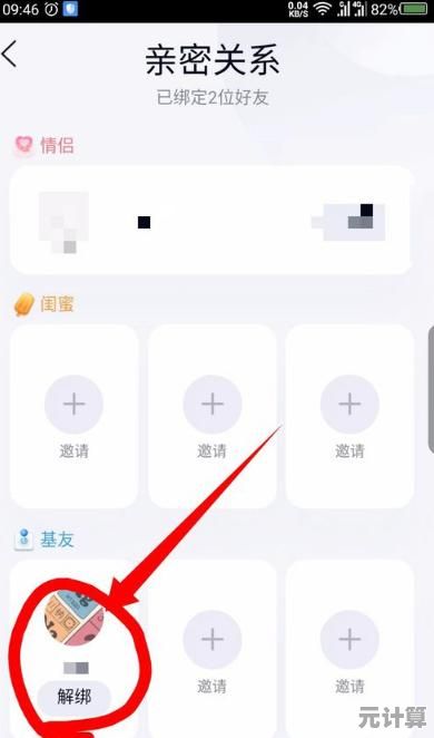 腾讯官网新版QQ震撼上线，海量功能全面升级等您来体验！