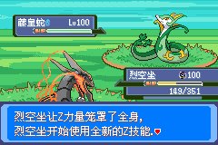 还在寻找充满挑战的像素冒险手游？口袋妖怪究极绿宝石6.0》的精灵战斗和剧情任务不可错过！