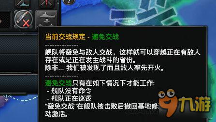 想在手机上随时随地体验战争策略？为什么不试试《钢铁雄心移植版》