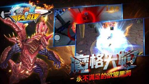 《奥特曼传奇英雄vip版》超全奥特曼全明星大战魔王兽，你准备好了吗？