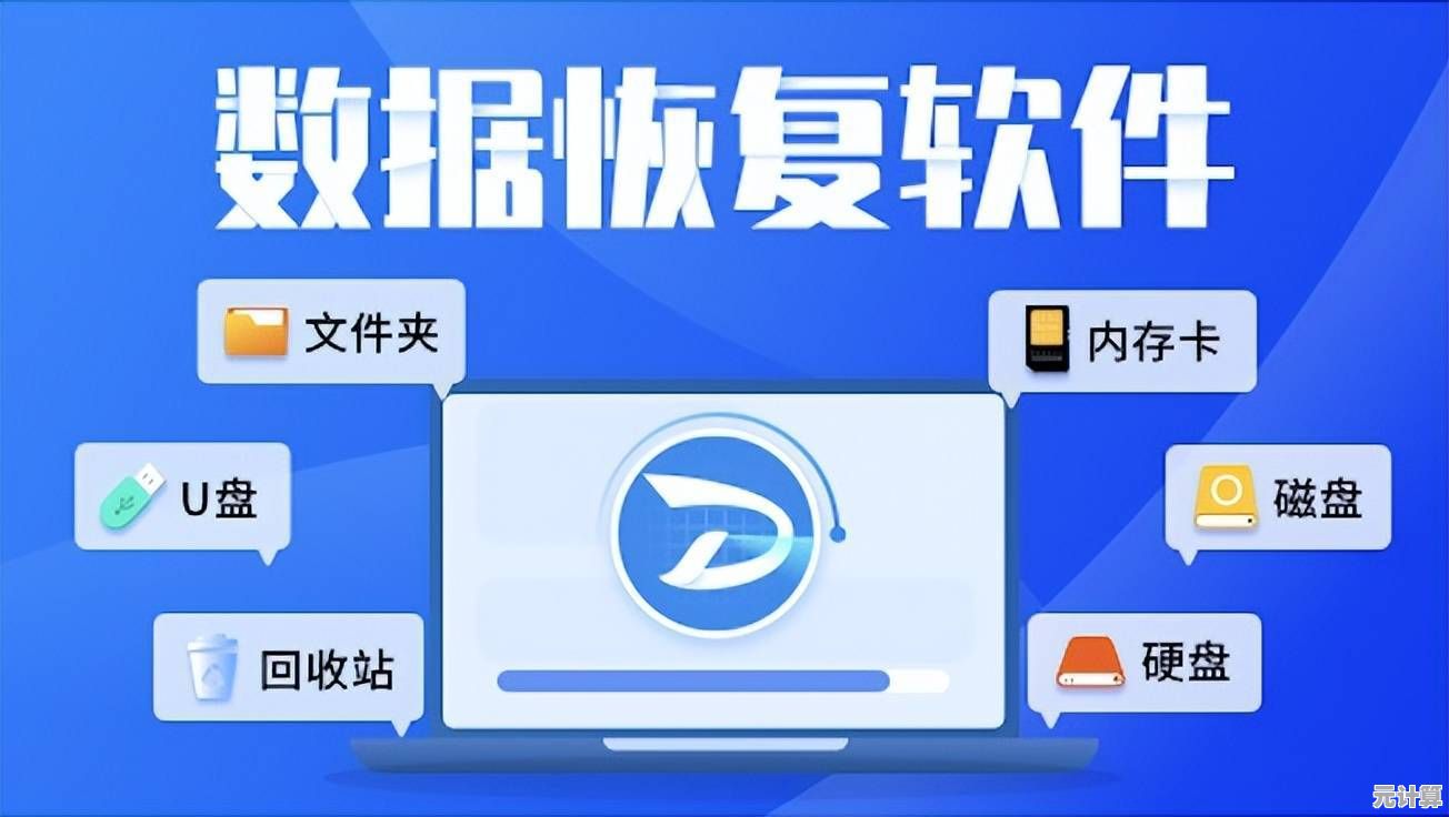 SD卡数据恢复方法全攻略：从入门到精通的详细教程