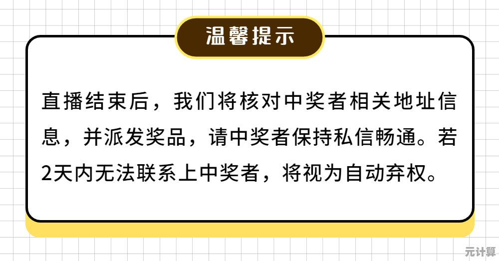 2025弹跳宝宝之飞高效搬砖法：新手速成指南与福利活动详解