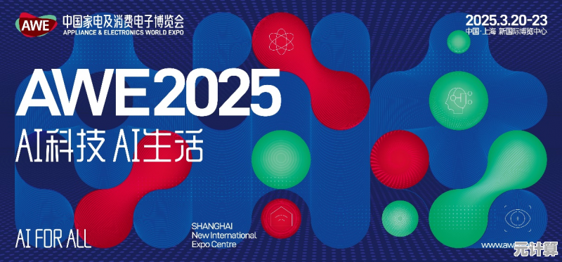 明日之后2025沉浸式副本体验：智能AI敌人应对与动态环境生存法则