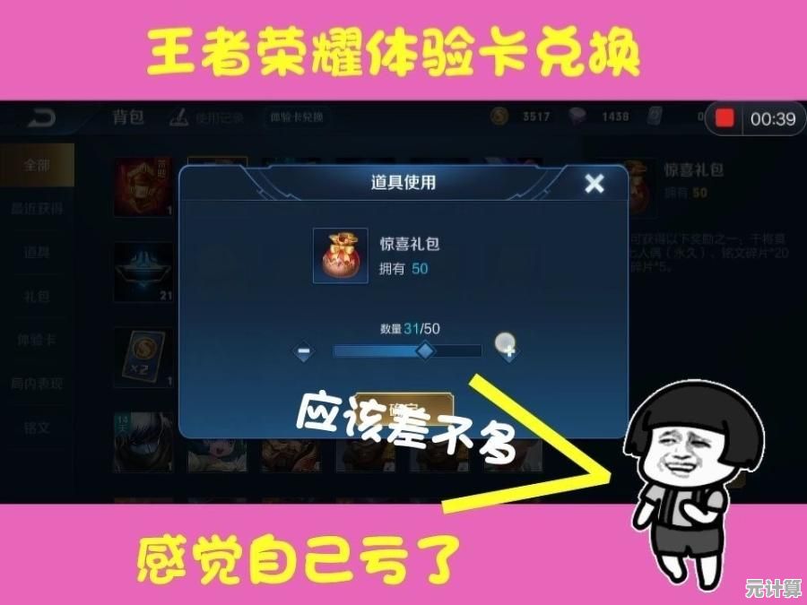 想体验解压又上瘾的放置玩法？Epic Smashers》让你轻松击碎障碍，不来试试吗？