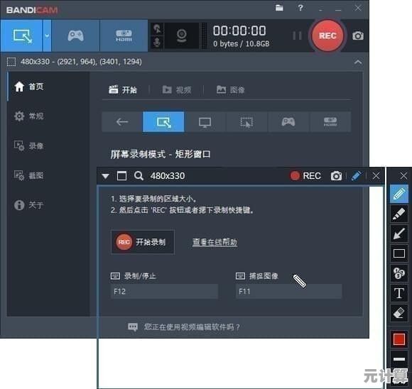 高清视频录制工具，让每一刻精彩瞬间都清晰流畅地保存下来