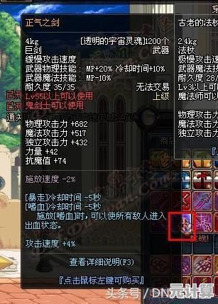 2025年丝之歌罪途长椅修复指南：详细步骤与材料获取方法解析