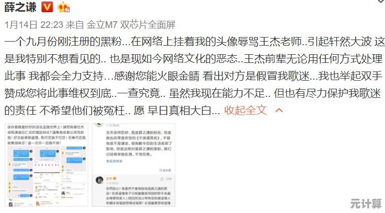 2025年丝之歌罪途长椅修复指南：详细步骤与材料获取方法解析