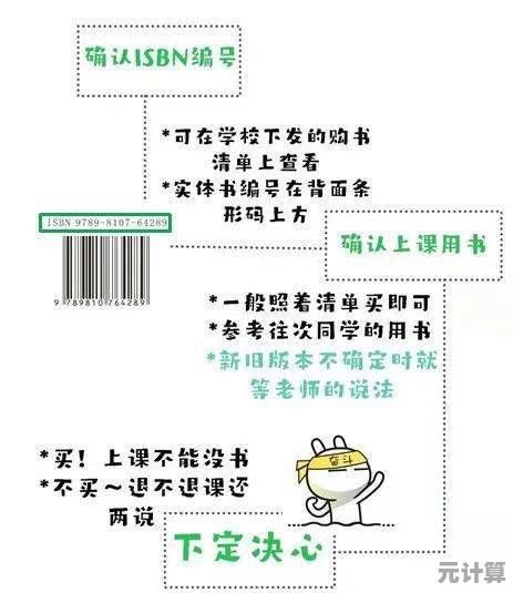 2025年丝之歌罪途长椅修复指南：详细步骤与材料获取方法解析