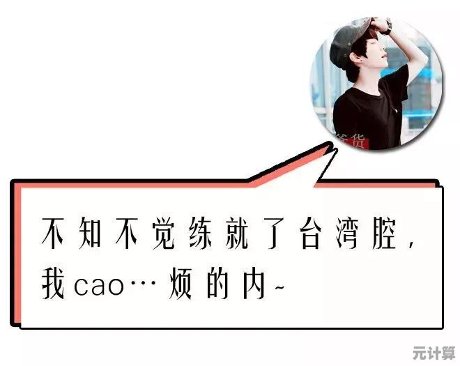 渴望结识挚友共赴冒险？光遇体验服》的治愈任务你完成了吗？