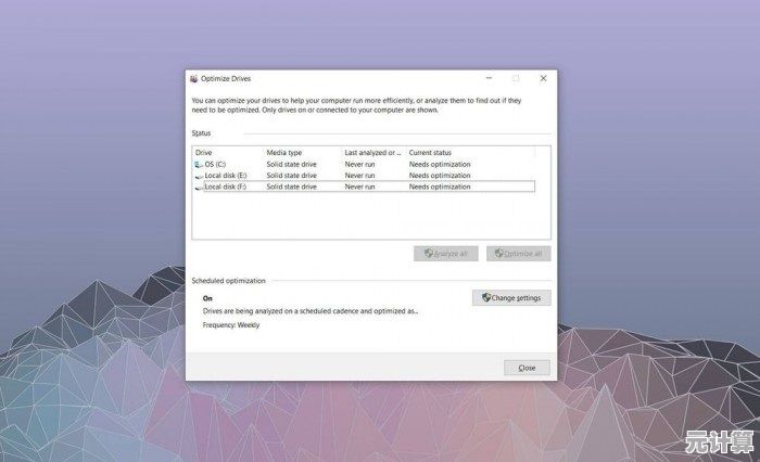 掌握Win11磁盘加密关闭技巧：详细原因解析与操作流程指南