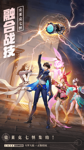 想体验斗罗大陆武魂觉醒折扣服0.1折的奇幻冒险吗？觉醒武魂成为维序者！