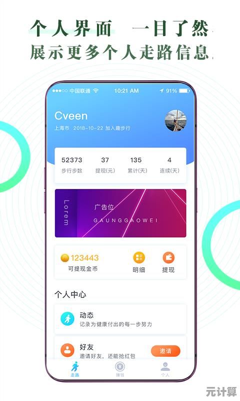 想放松赚钱两不误？中药小郎中》手机版等你来挑战！