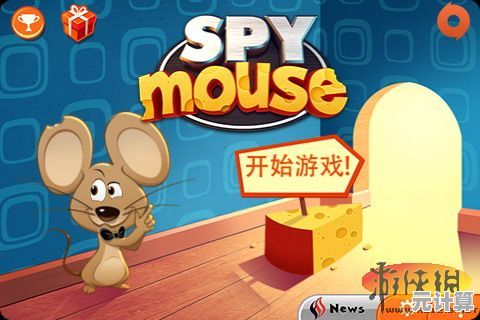 你能轻松击败《老鼠敲敲乐》中狡猾的老鼠吗？这款游戏可没那么简单！