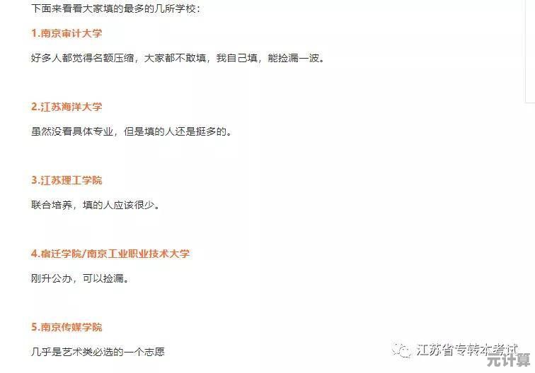 一步步搞定微信下载与安装：详细指南及高频疑问解答