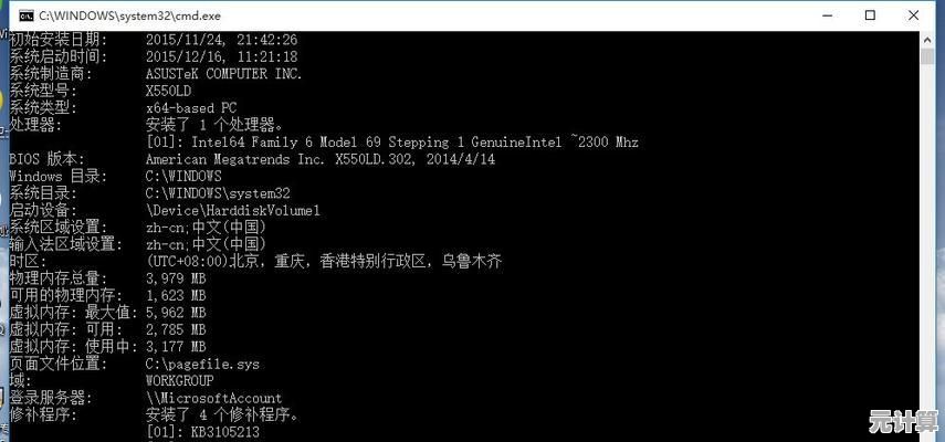 查看电脑配置的简易指南：快速获取详细系统信息步骤