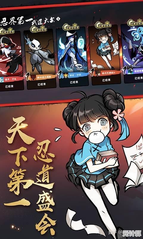 2025年谁是大萌家？忍者必须死3》萌系忍者乱斗玩法全揭秘！