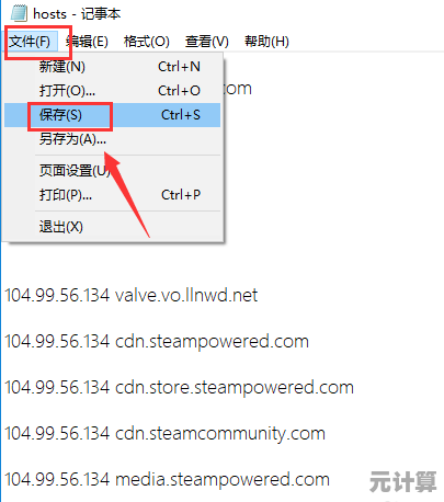 针对Steam社区错误代码118的2025年终极解决教程，稳定登录