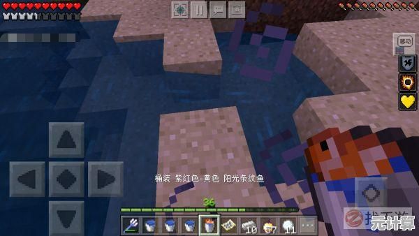 你确定不试试《我的世界基岩版1.6》钓鱼、砍树、探索全由你掌控！
